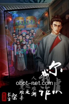 专家咨询预约