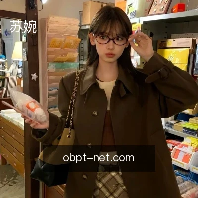 苏婉